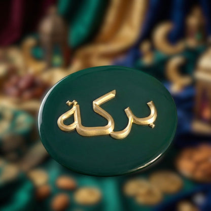 Barakah Onyx Giftbox