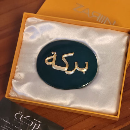 Barakah Onyx Giftbox