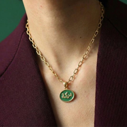 Barakah Onyx Necklace