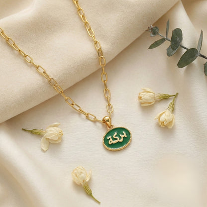 Barakah Onyx Necklace