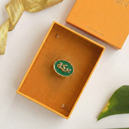 Barakah Onyx Ring