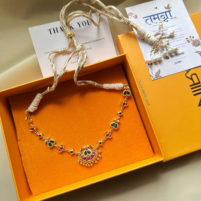 Whispers of Time Necklace